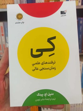 کی