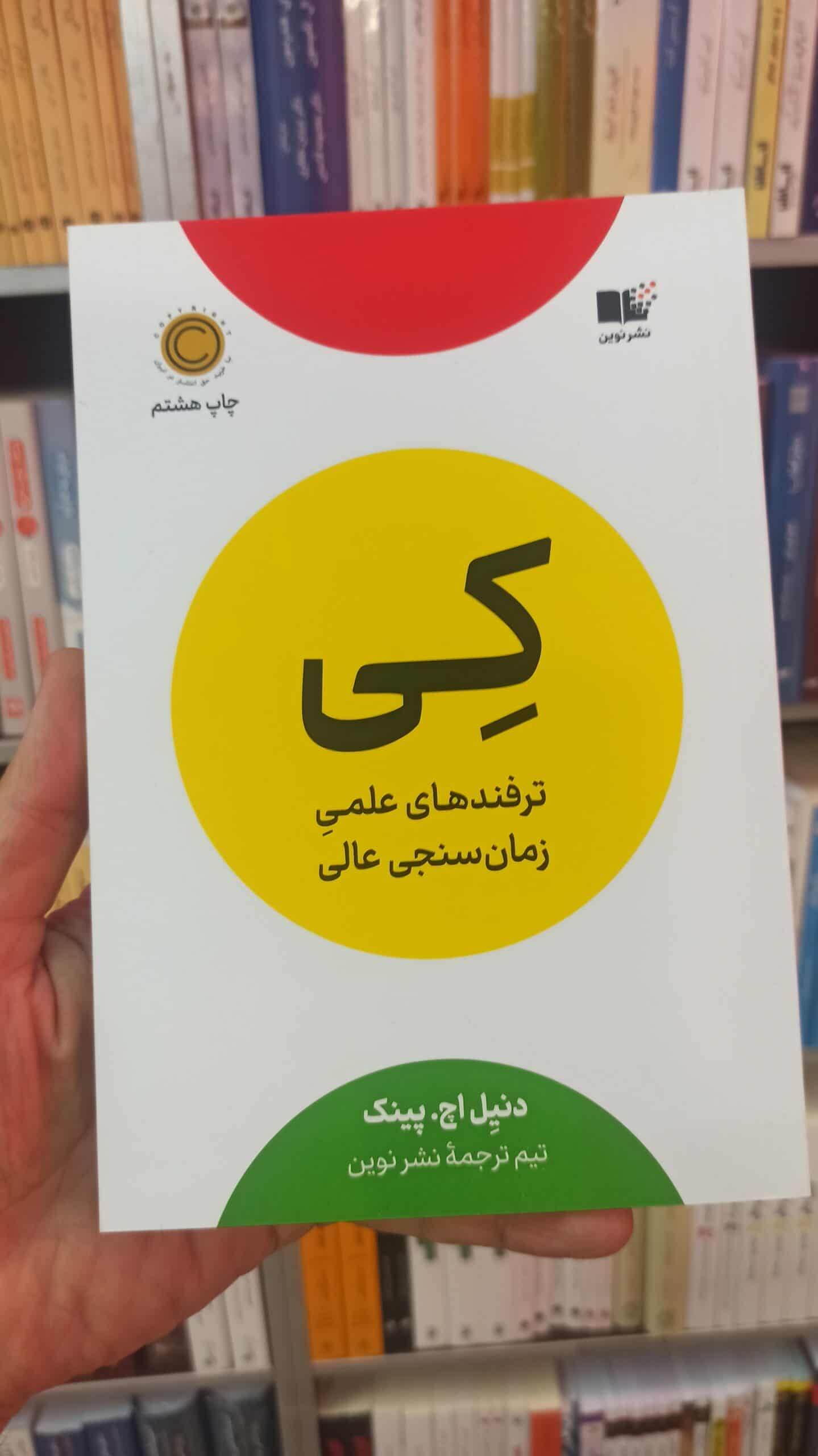 کی